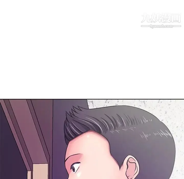 相差一轮 - 第11话 - page 133