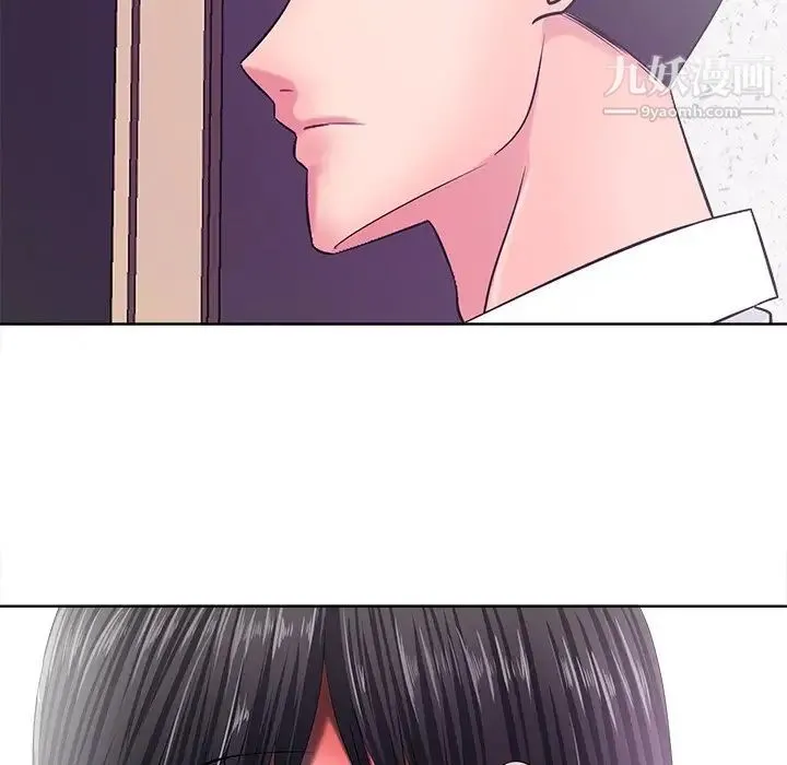相差一轮 - 第11话 - page 134