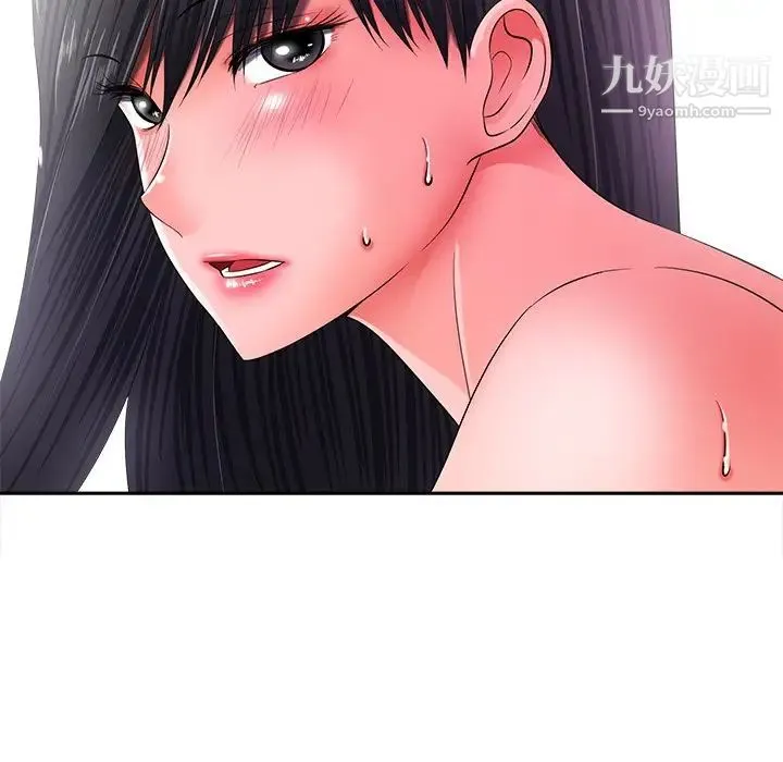 相差一轮 - 第11话 - page 135