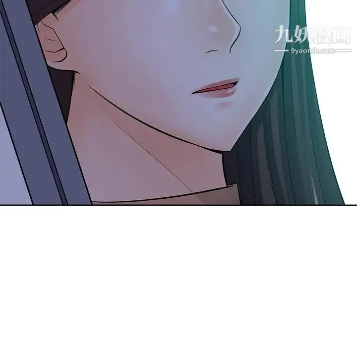 相差一轮 - 第23话 - page 7