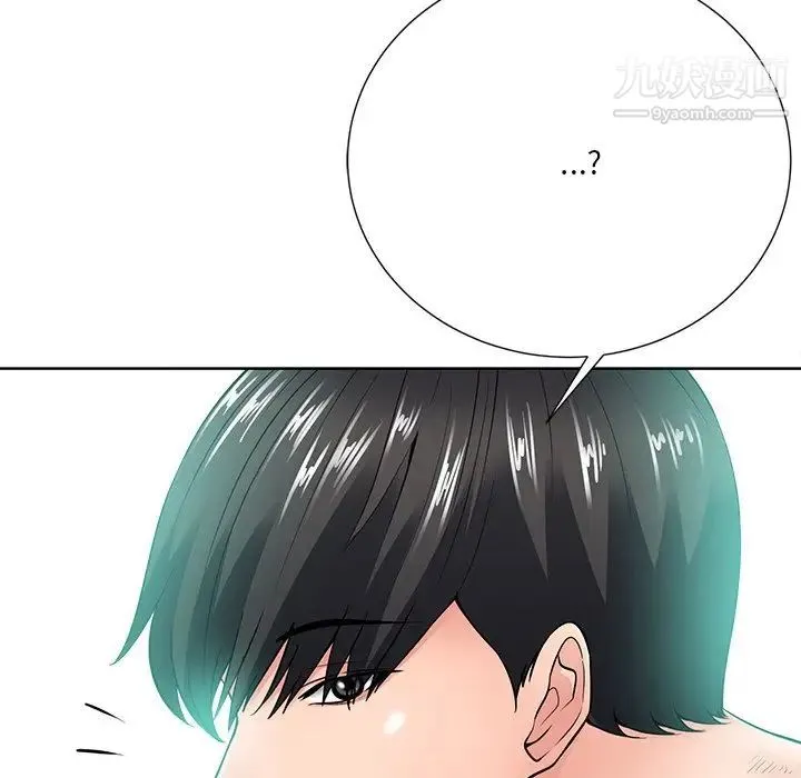 相差一轮 - 第23话 - page 47