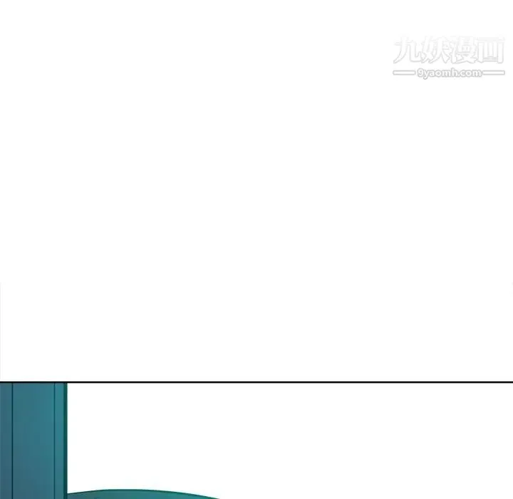 相差一轮 - 第23话 - page 52