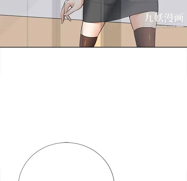 相差一轮 - 第23话 - page 60