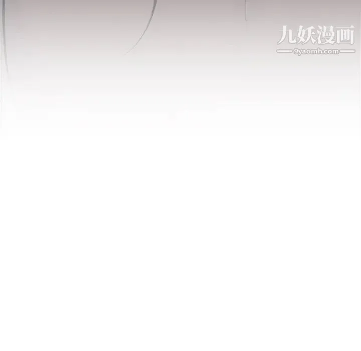 相差一轮 - 第23话 - page 98