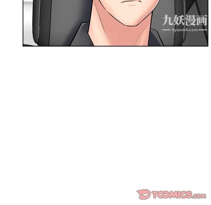 相差一轮 - 第23话 - page 117
