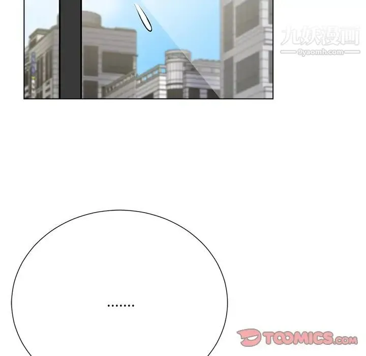 相差一轮 - 第23话 - page 129