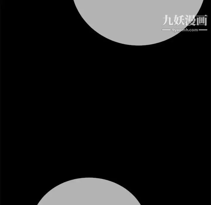 相差一轮 - 第26话-最终话（完结） - page 11
