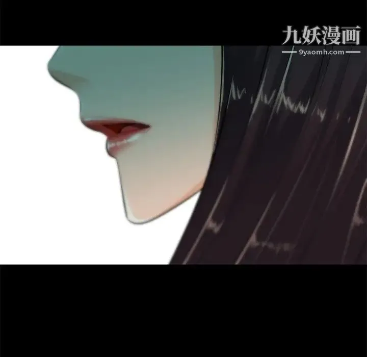 相差一轮 - 第26话-最终话（完结） - page 16