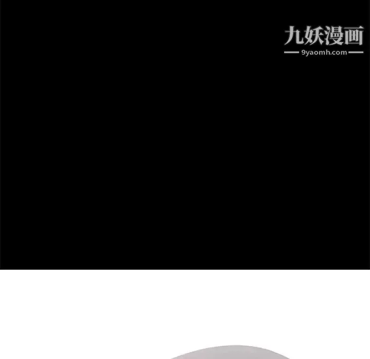 相差一轮 - 第26话-最终话（完结） - page 19