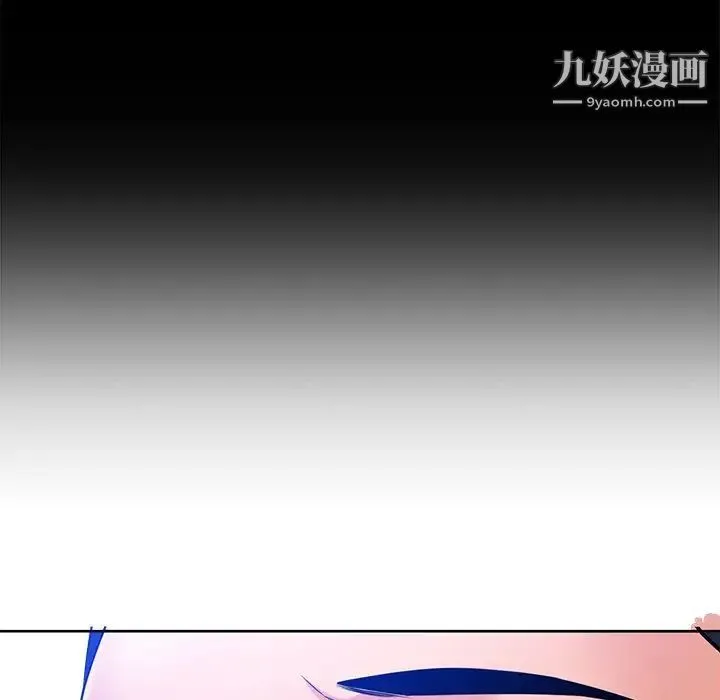 相差一轮 - 第26话-最终话（完结） - page 25