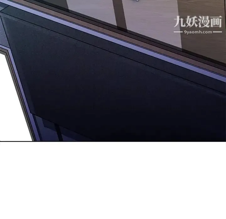 相差一轮 - 第26话-最终话（完结） - page 46