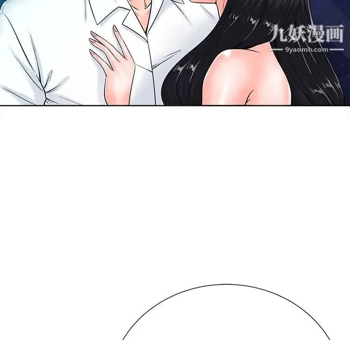 相差一轮 - 第26话-最终话（完结） - page 64