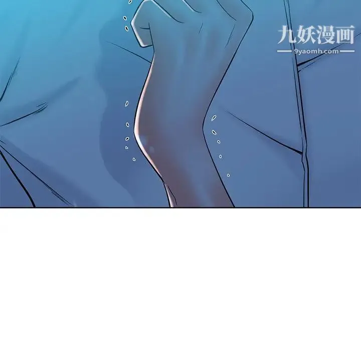 相差一轮 - 第26话-最终话（完结） - page 70