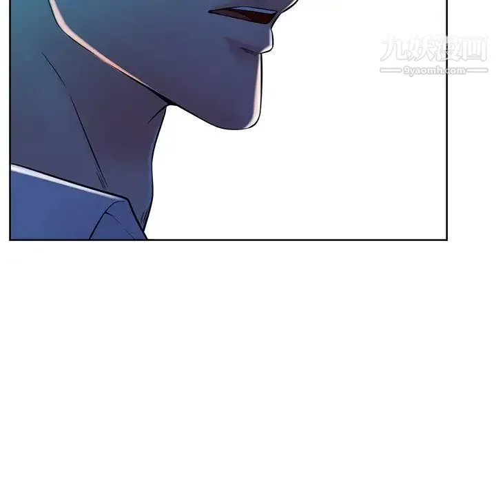 相差一轮 - 第26话-最终话（完结） - page 72