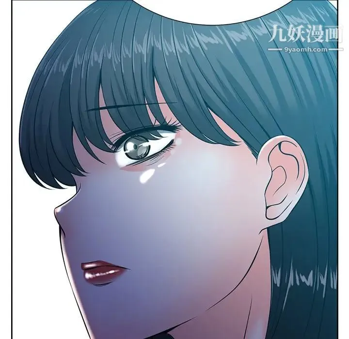 相差一轮 - 第26话-最终话（完结） - page 77
