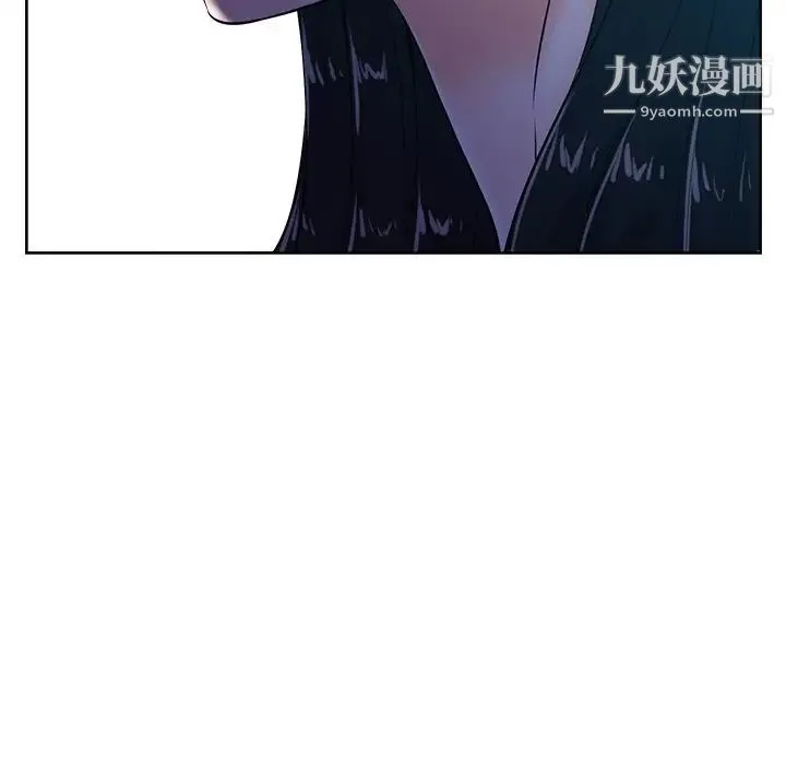 相差一轮 - 第26话-最终话（完结） - page 78