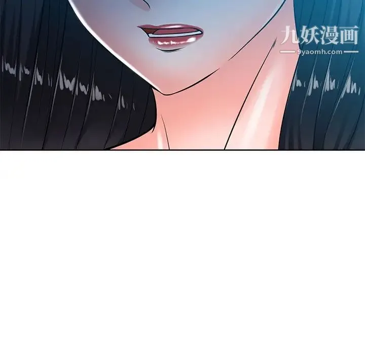 相差一轮 - 第26话-最终话（完结） - page 80