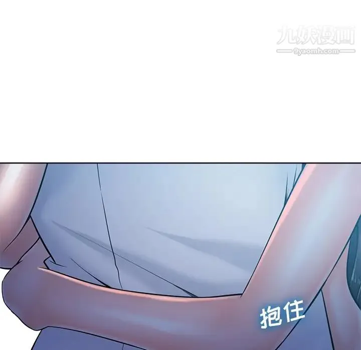 相差一轮 - 第26话-最终话（完结） - page 81