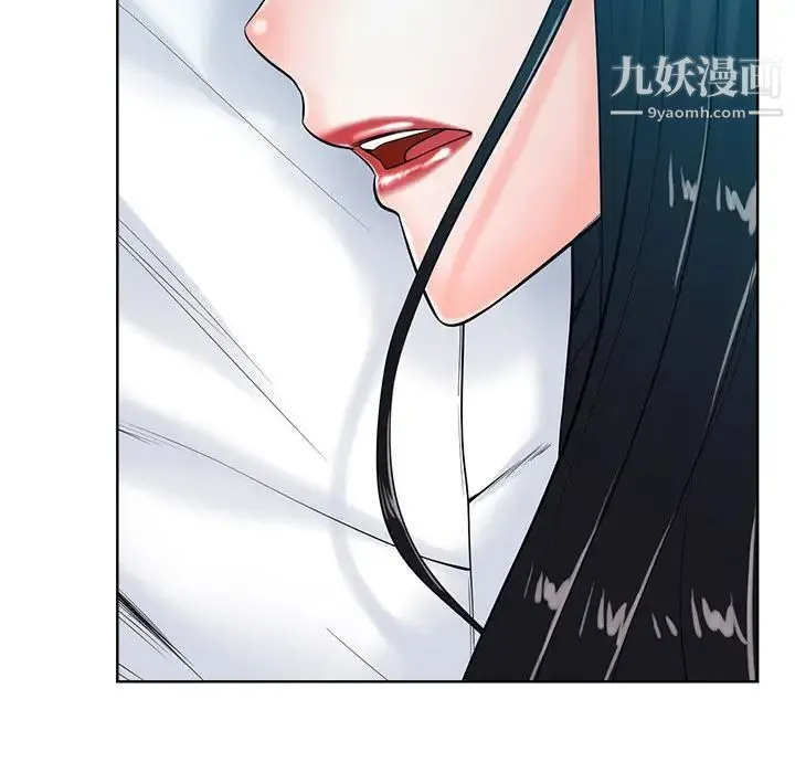 相差一轮 - 第26话-最终话（完结） - page 88
