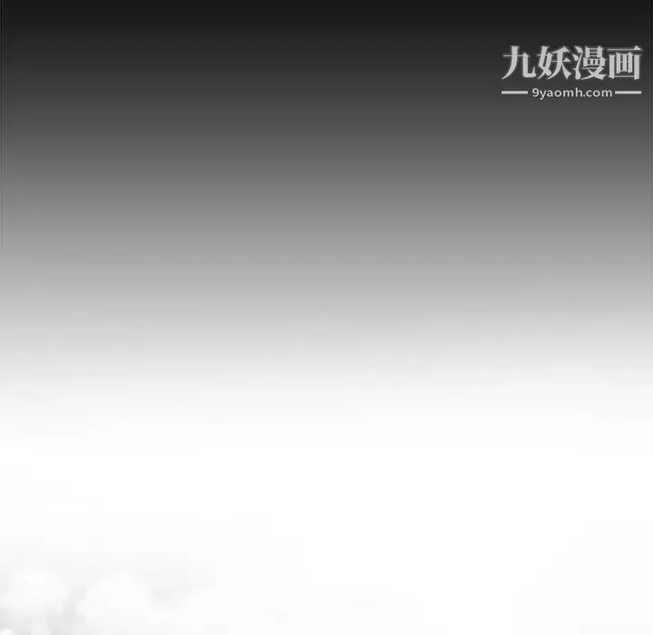相差一轮 - 第26话-最终话（完结） - page 95