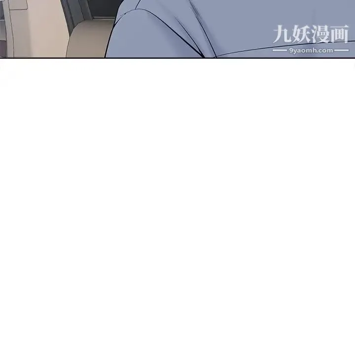 相差一轮 - 第26话-最终话（完结） - page 107