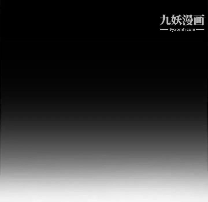 相差一轮 - 第22话 - page 19