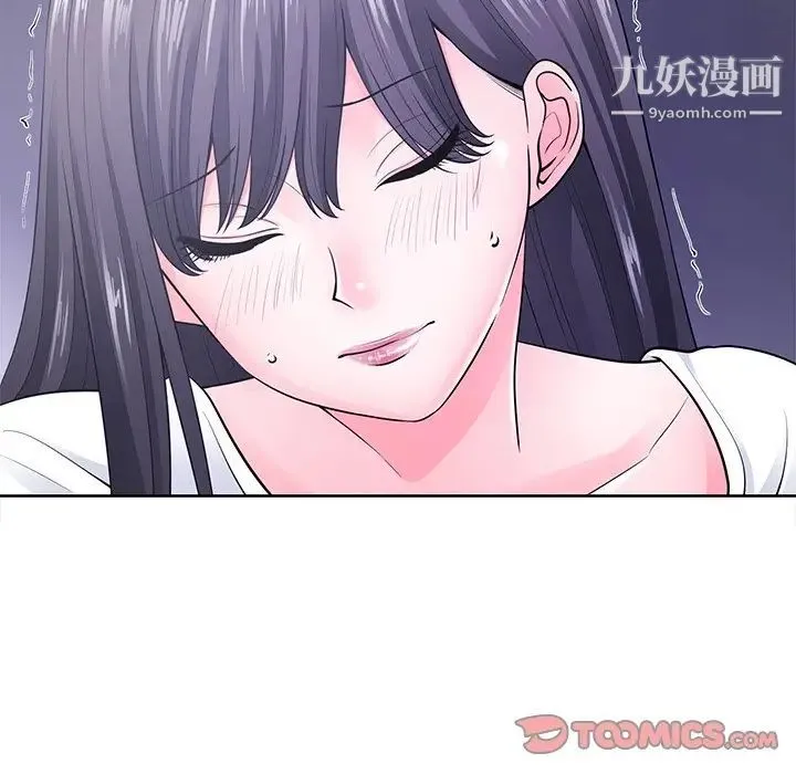 相差一轮 - 第22话 - page 45