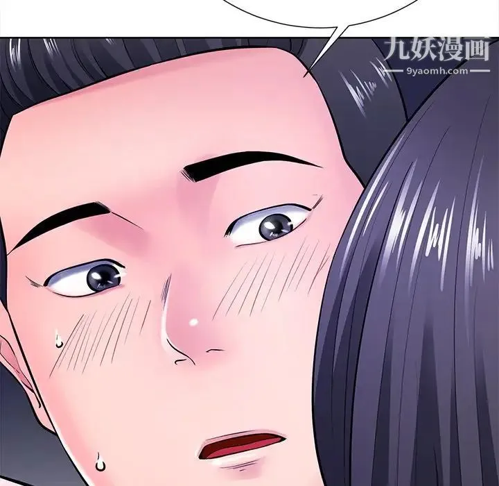 相差一轮 - 第22话 - page 64