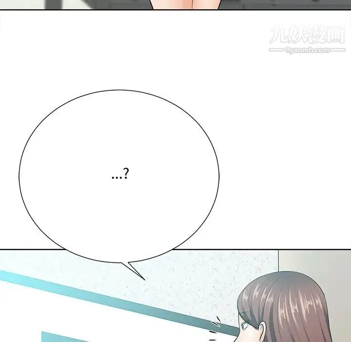 相差一轮 - 第22话 - page 91