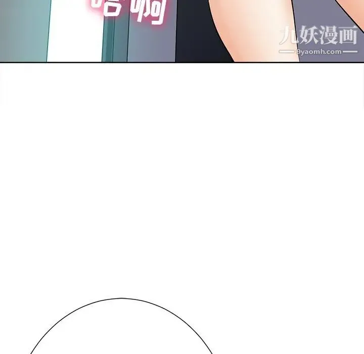相差一轮 - 第22话 - page 106
