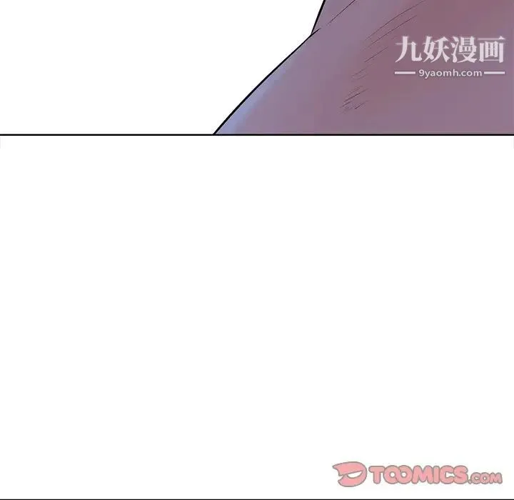 相差一轮 - 第22话 - page 117