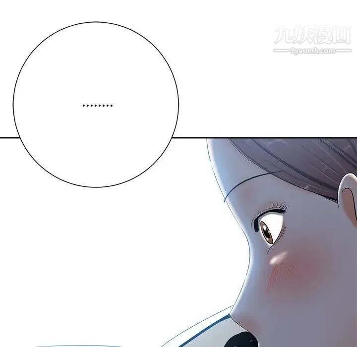 相差一轮 - 第6话 - page 53