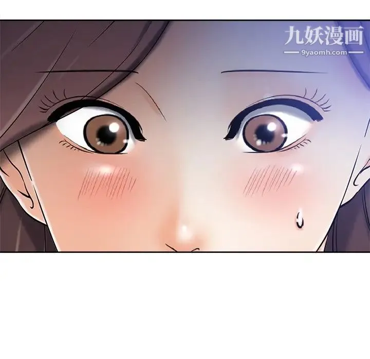 相差一轮 - 第6话 - page 63