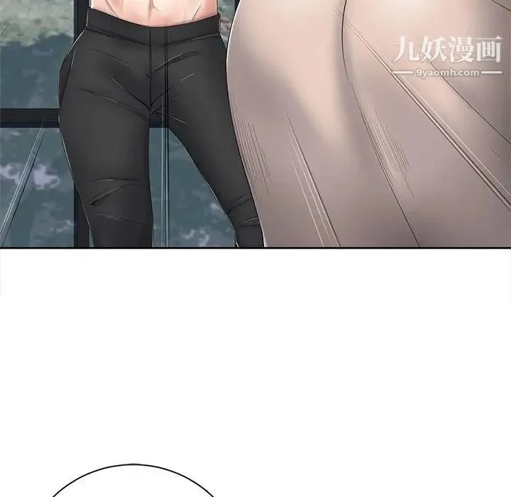 相差一轮 - 第6话 - page 90