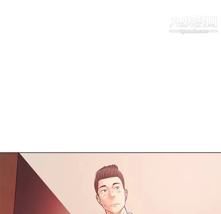 相差一轮 - 第19话 - page 12
