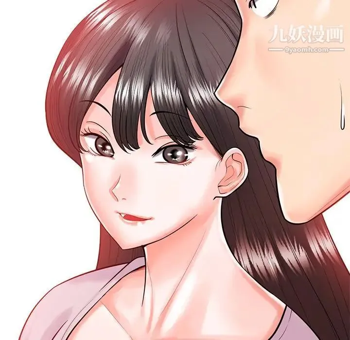 相差一轮 - 第19话 - page 31