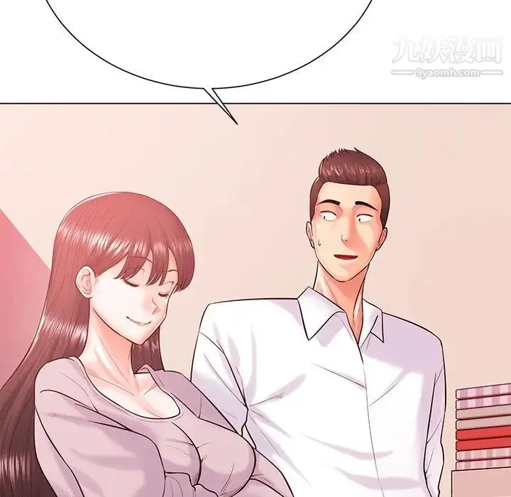 相差一轮 - 第19话 - page 33