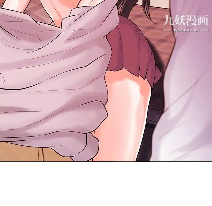 相差一轮 - 第19话 - page 41
