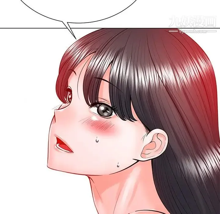相差一轮 - 第19话 - page 66