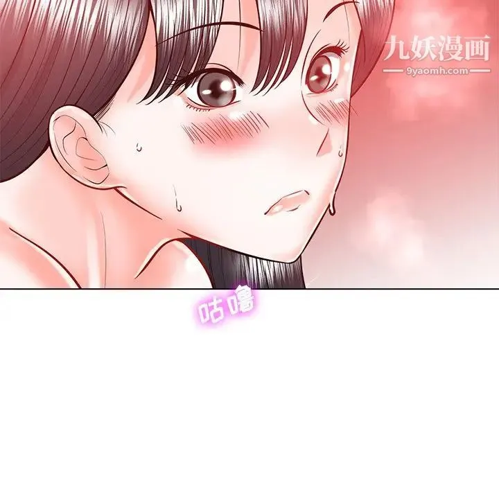 相差一轮 - 第19话 - page 72