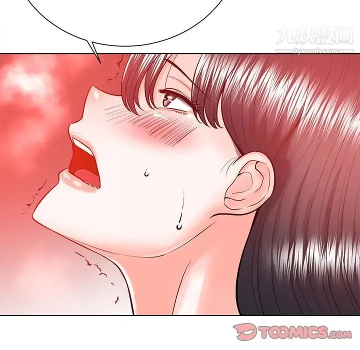 相差一轮 - 第19话 - page 80