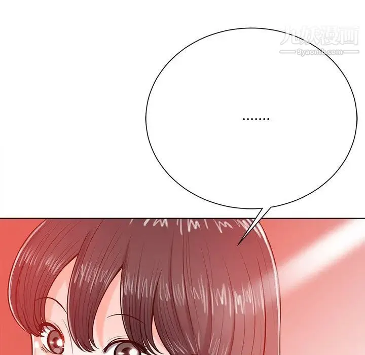 相差一轮 - 第19话 - page 111