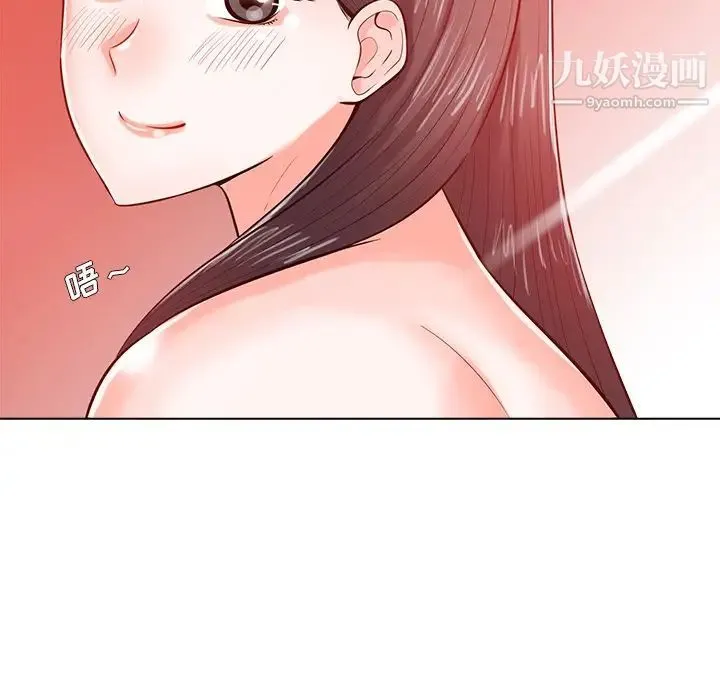 相差一轮 - 第19话 - page 112
