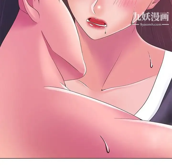 相差一轮 - 第13话 - page 9