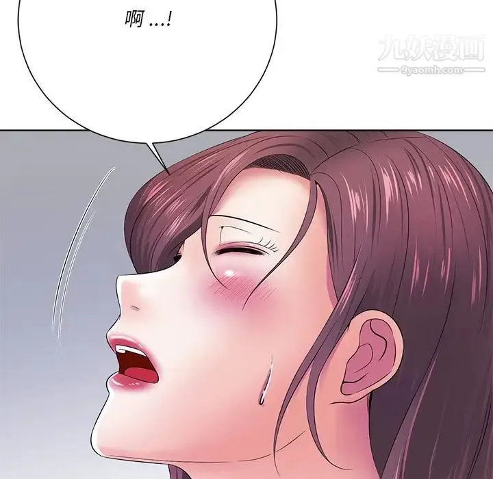 相差一轮 - 第13话 - page 23