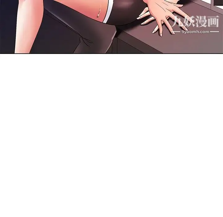 相差一轮 - 第13话 - page 26