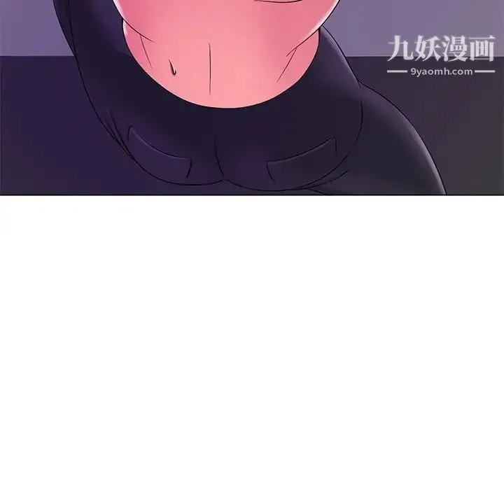 相差一轮 - 第13话 - page 31