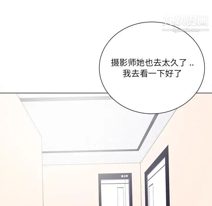相差一轮 - 第13话 - page 64