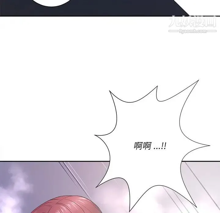 相差一轮 - 第13话 - page 69