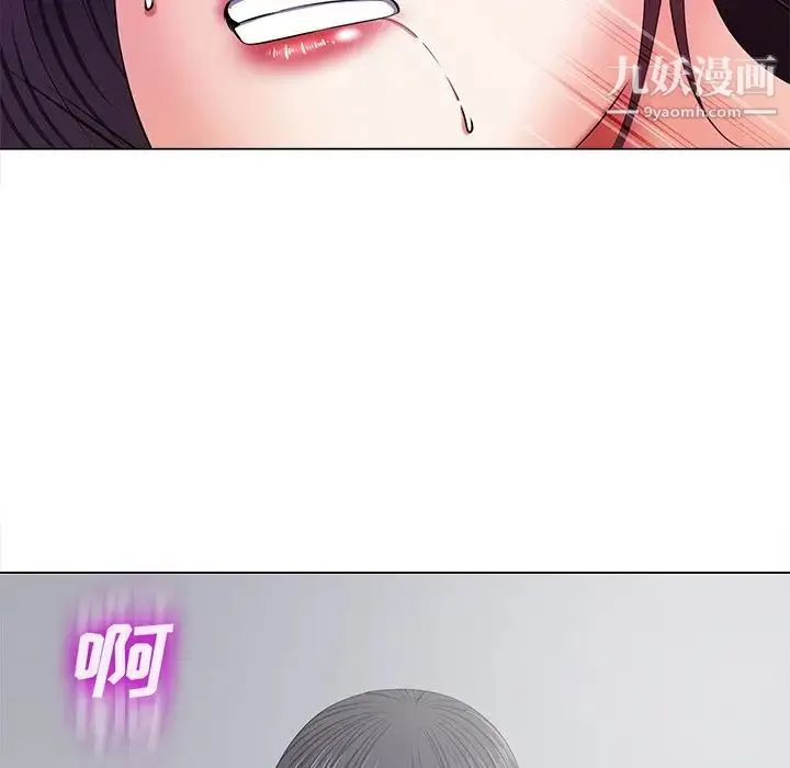 相差一轮 - 第13话 - page 110